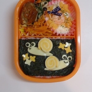 簡単キャラ弁☆かたつむりのお弁当♪